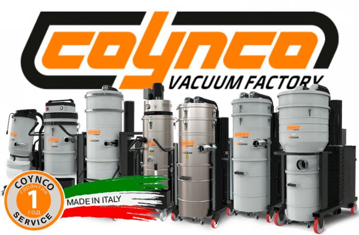 Пылесосы из Италии - coynco Пылесосы из Италии - coynco