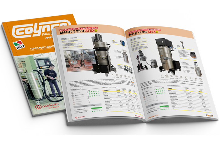 Каталог оборудования Каталог оборудования